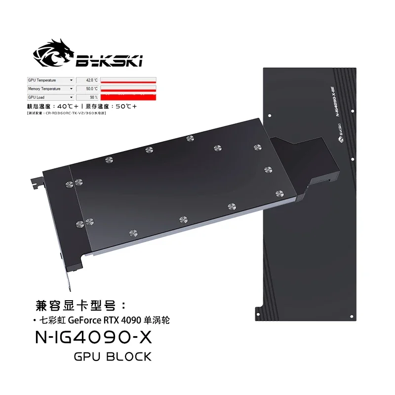 مكثف تبريد مائي لوحدة معالجة ا - مراجعة Rtx 4090 Water Block وسعره